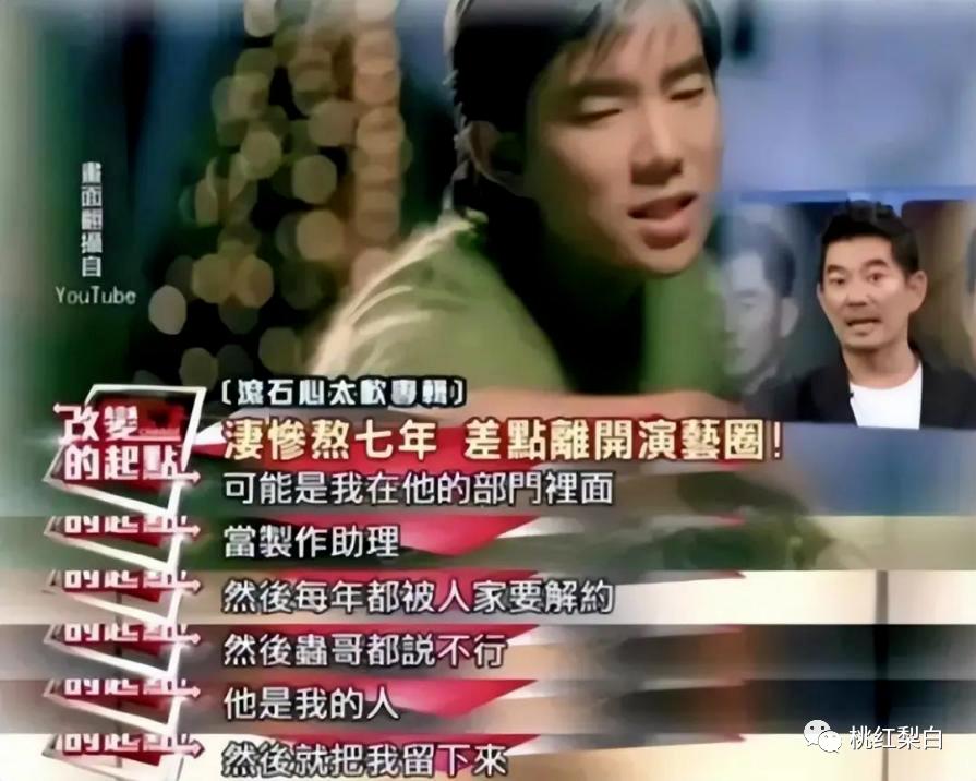 任贤齐几几年终结四大天王时代,一己之力独挡四大天王