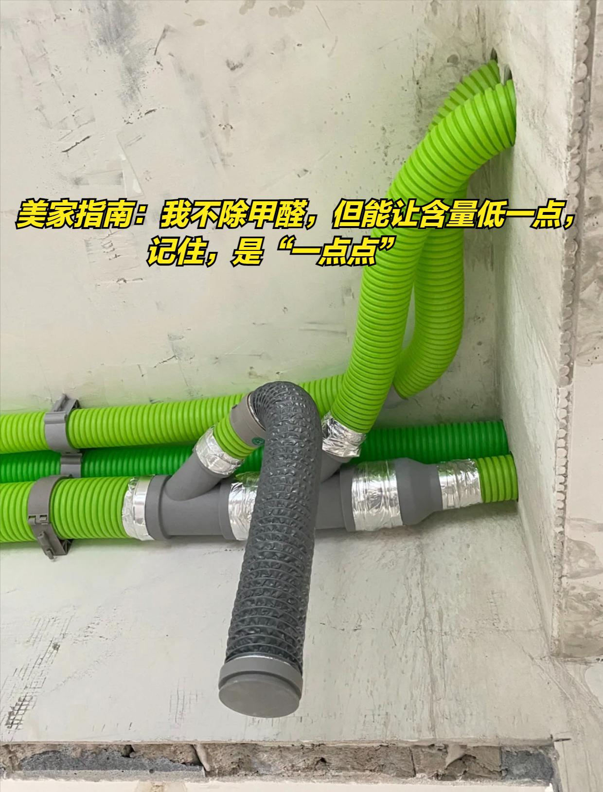 新风系统重要吗,家里安装新风系统的使用感受