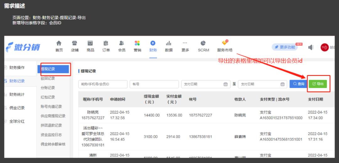 启博微分销系统和视频号,启博微分销小程序靠谱吗