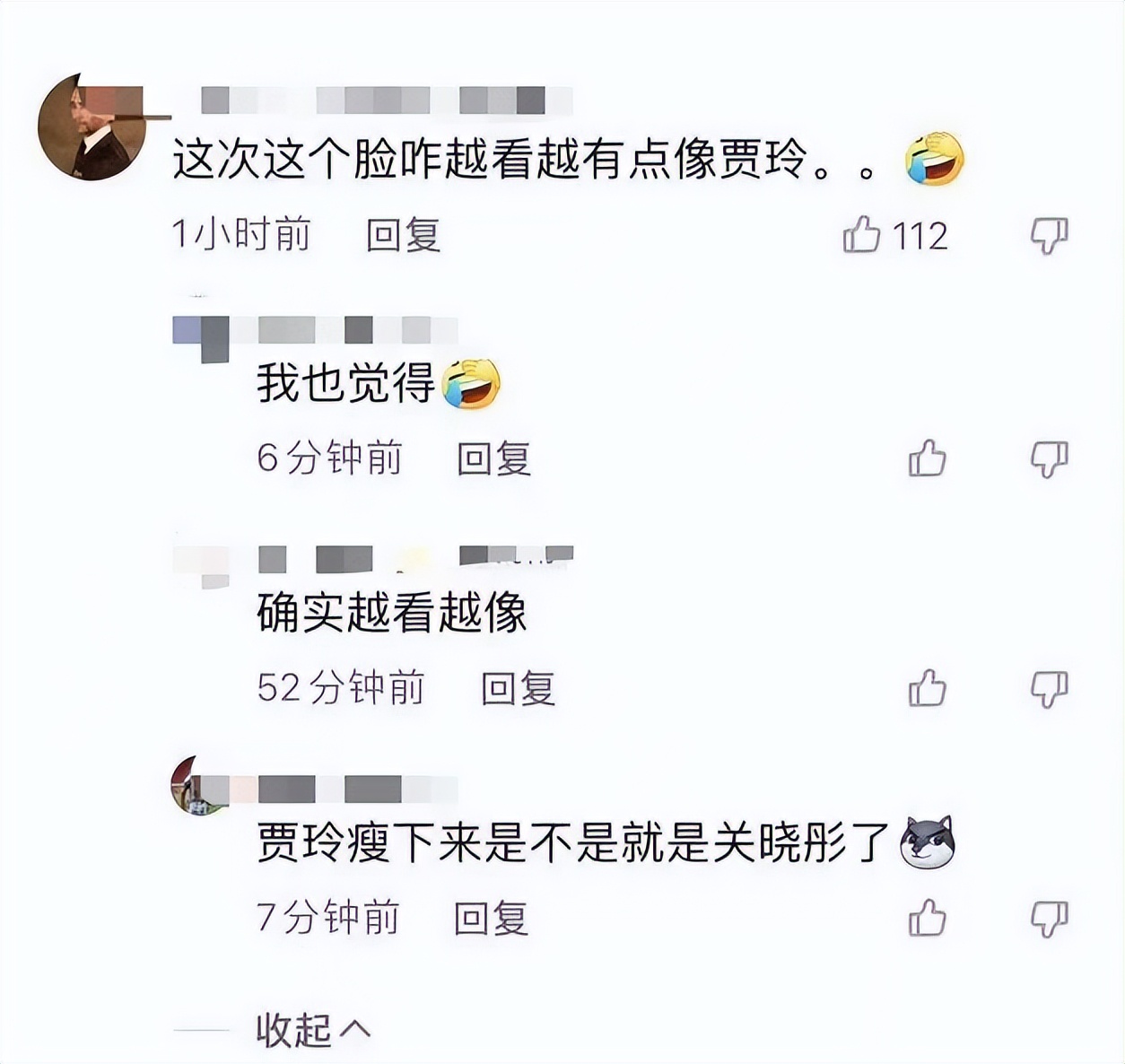 私下关晓彤对贾玲的评价,关晓彤接受访谈
