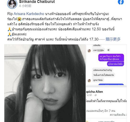 27岁女星意外去世疑吃饭被噎死,这些年因意外死亡的女星