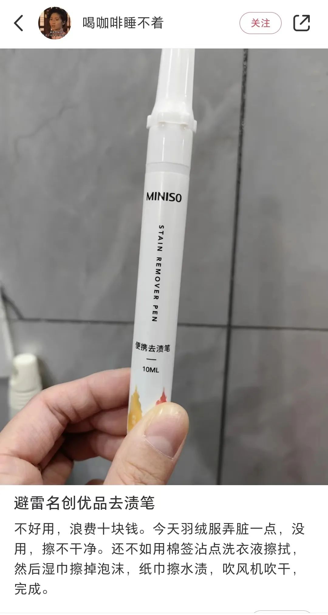 花100元买名创优品,花50元去名创优品买文具