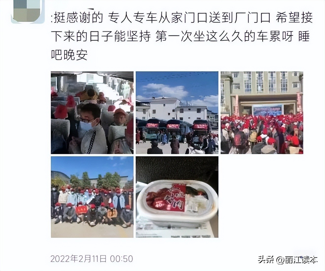 丽江大龄工找工作,丽江年轻人工作