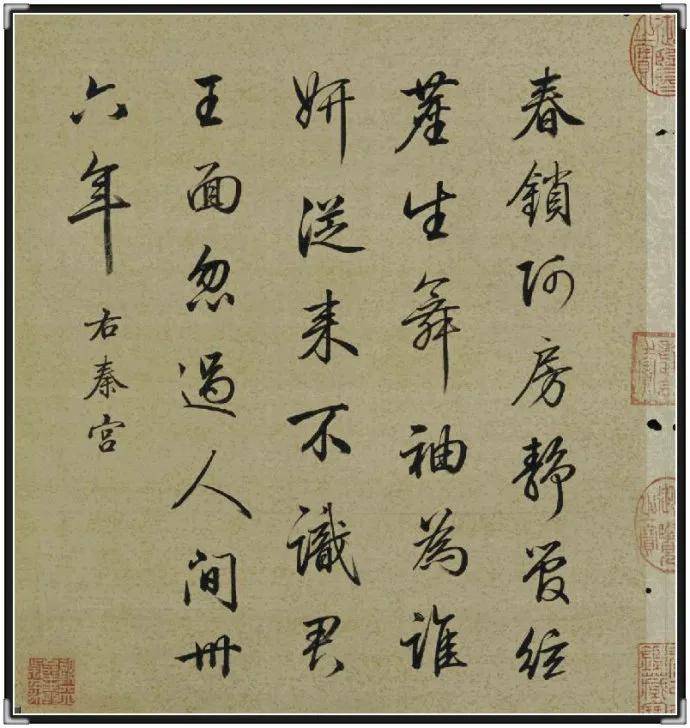 清冷枚仕女图绢本,清冷枚简介