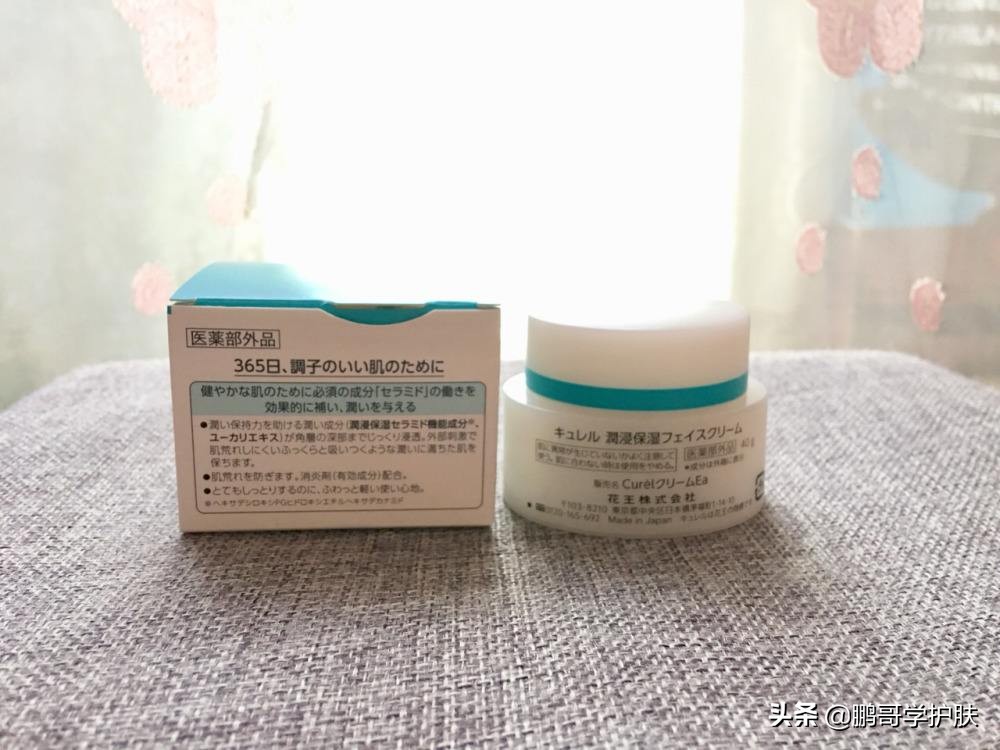 全球公认最好用的1大面霜,最好用的十大面霜搭配图片