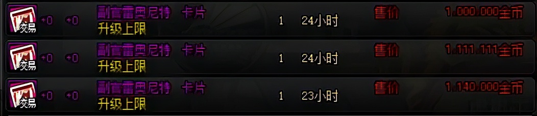 dnf史诗之路刷哪个图,dnf史诗之路刷出装备怎么处理