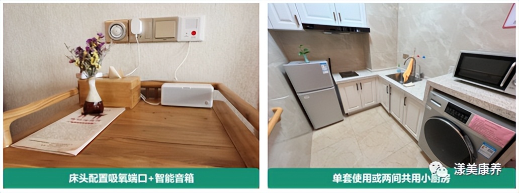 昆明高端康养公寓有哪些,中医特色的医养结合公寓名称