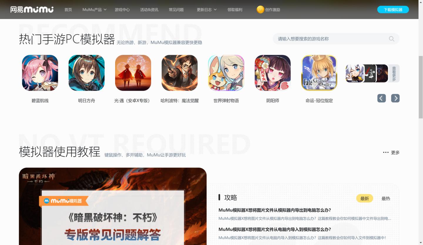 学生党必备十款软件,五款年轻人必备软件