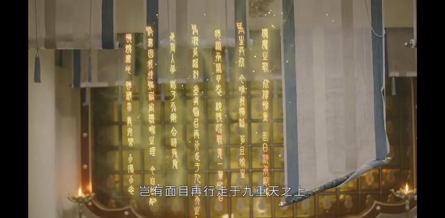 沉香如屑颜淡剜心受雷劫,沉香如屑应渊颜淡剜心