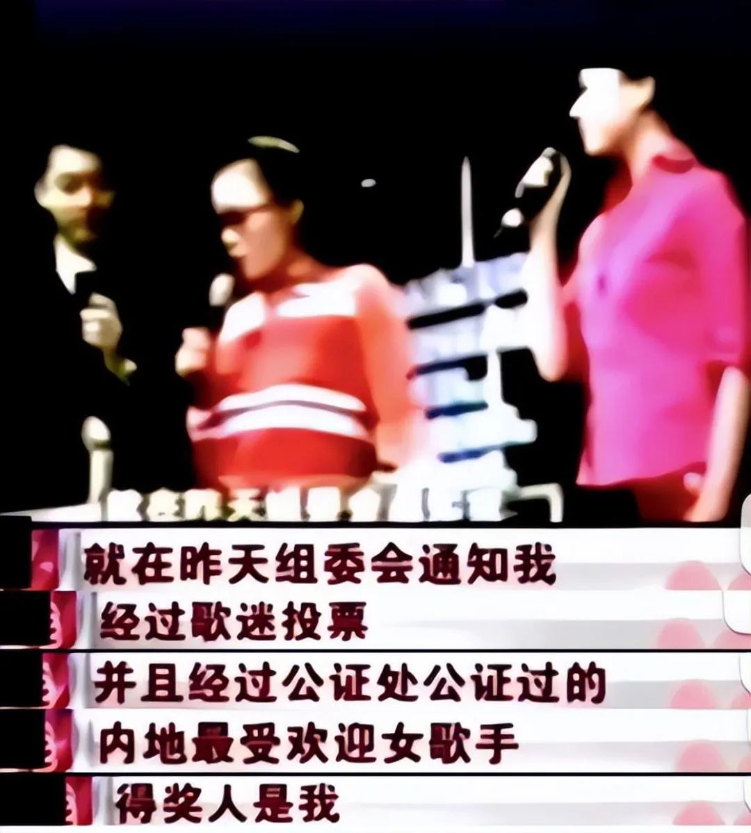 田震敢和那英比吗,田震如今如何评价那英