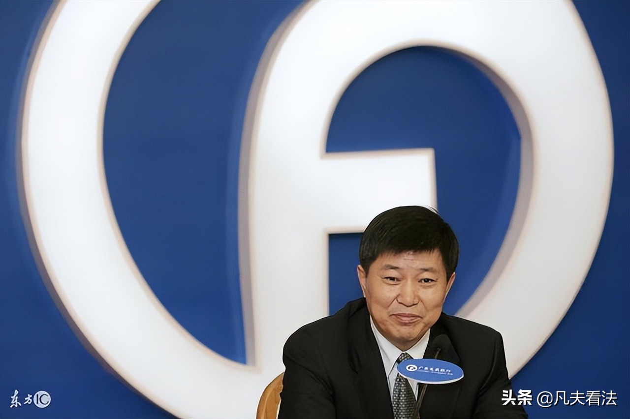 李若虹广发银行,广发银行李若虹近况