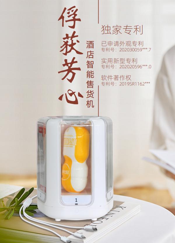 蔬菜自动售货机招商加盟费,蔬菜自动售货机哪个牌子好