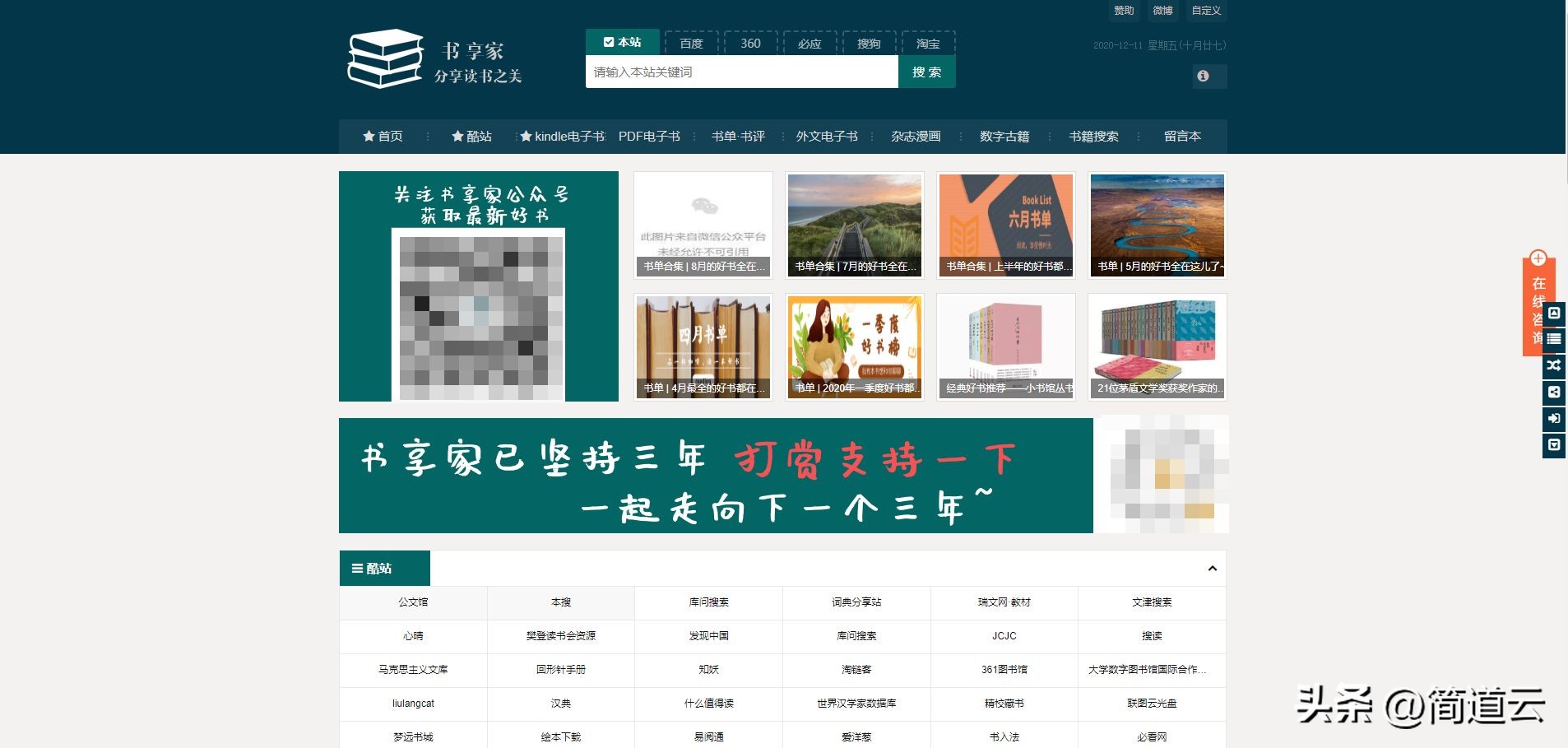 6个方法帮你找到想要的资源,有什么办法可以找到想要的资源