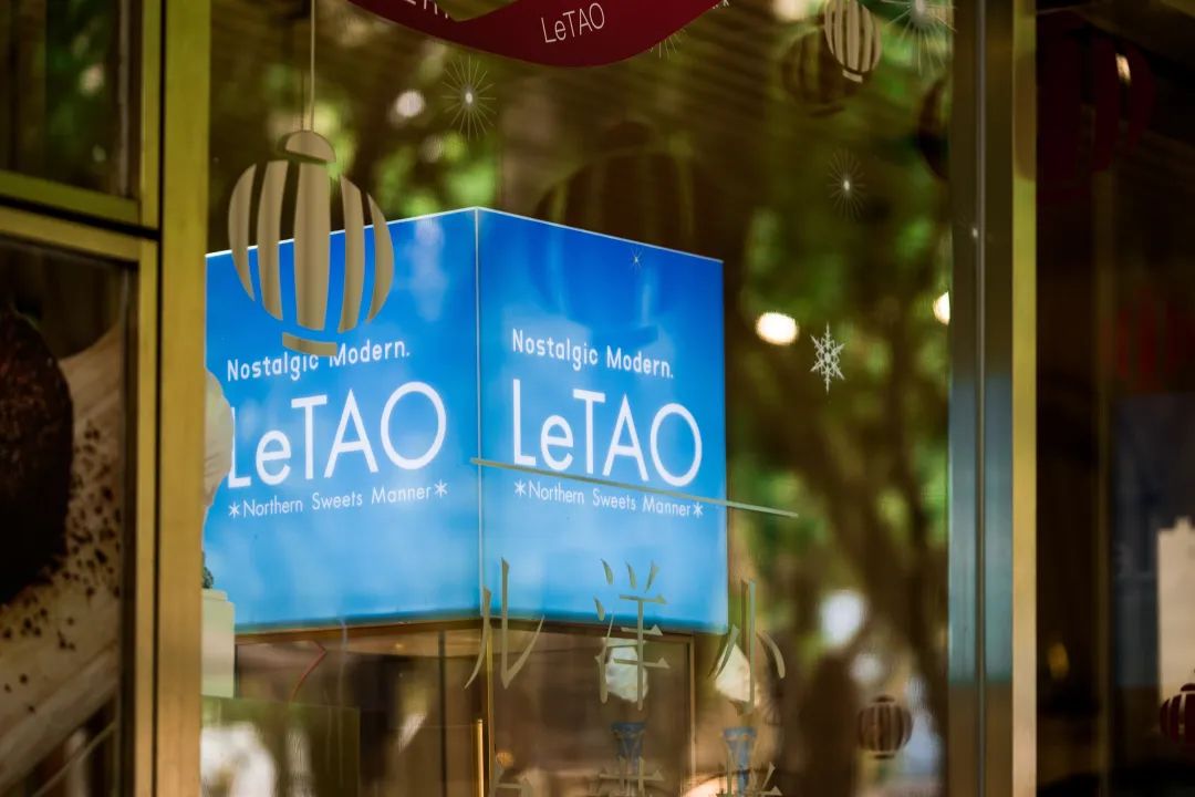 十大最好吃的冰淇淋测评,青岛冰淇淋天花板