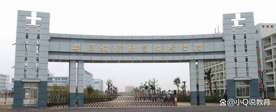 安徽机电职业技术学院有哪些学院,安徽机电职业技术学院啥专业好