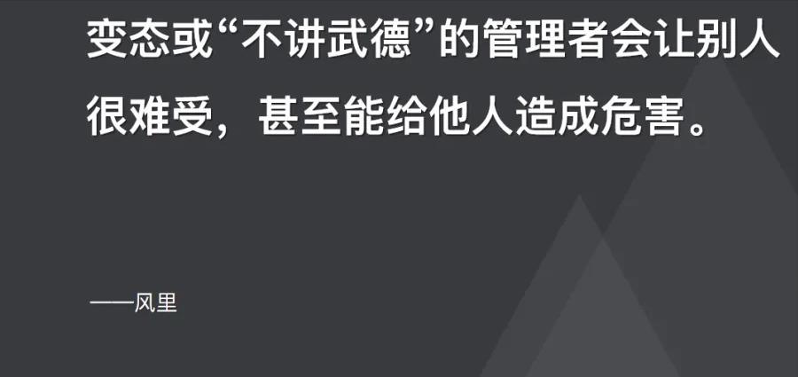 职场pua的领导,如果遭遇职场领导pua你该怎么做