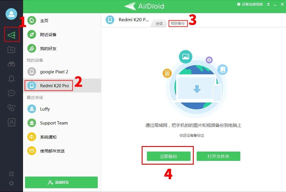 手机内存全是英文文件夹，不知道要删哪个？搜「cache」啊