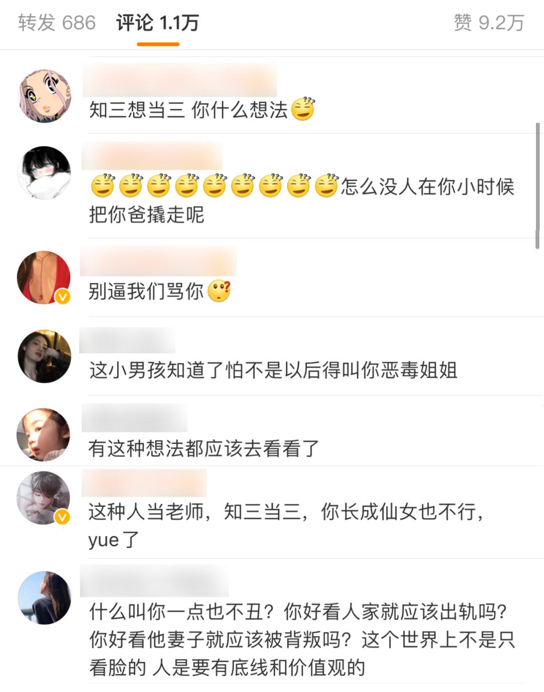 美女幼师一夜成名背后的真相,女幼师主动结识青年小伙