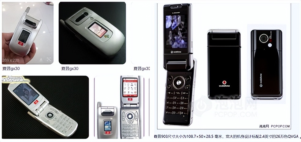 通信历史连载50,通信历史进程回顾