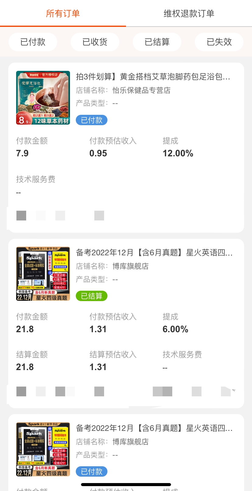 在校大学生创业做什么生意好呢,大学生做什么创业项目赚钱