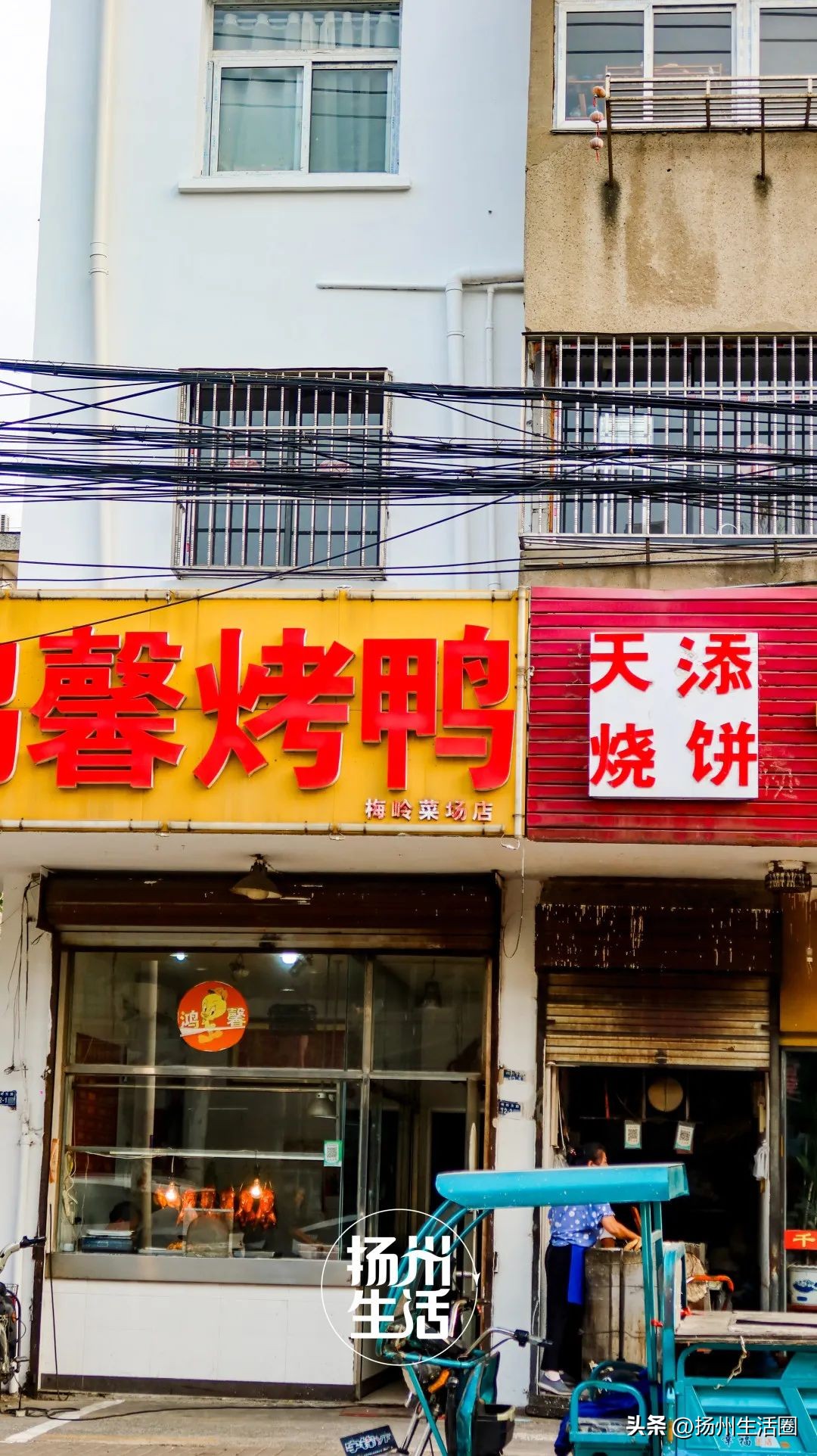 梅岭东路苗岭路,梅岭东路高桥路