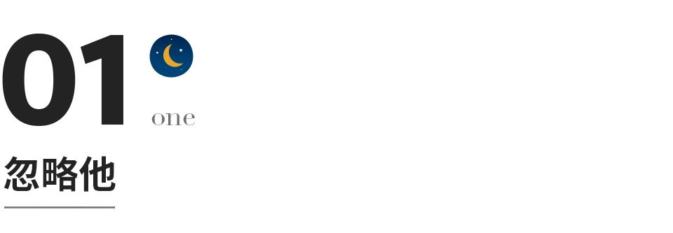 讨厌一个人最有水平的处理方式,讨厌一个人最好的解决方式