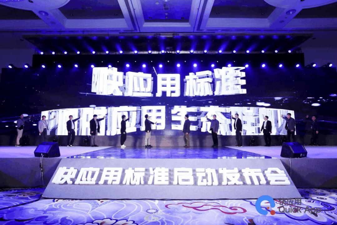 比系统广告更恶心！快应用成为手机牛皮藓重灾区