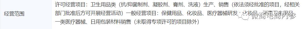陕西君健药业生产啥药,陕西君健药业怎样