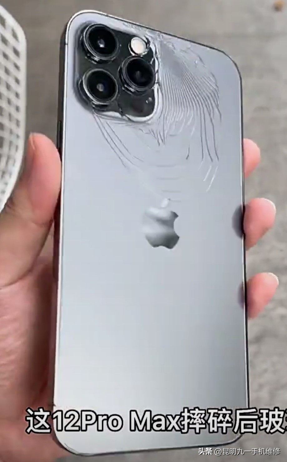 苹果12后盖玻璃碎了建议更换吗,苹果12后盖玻璃更换注意事项