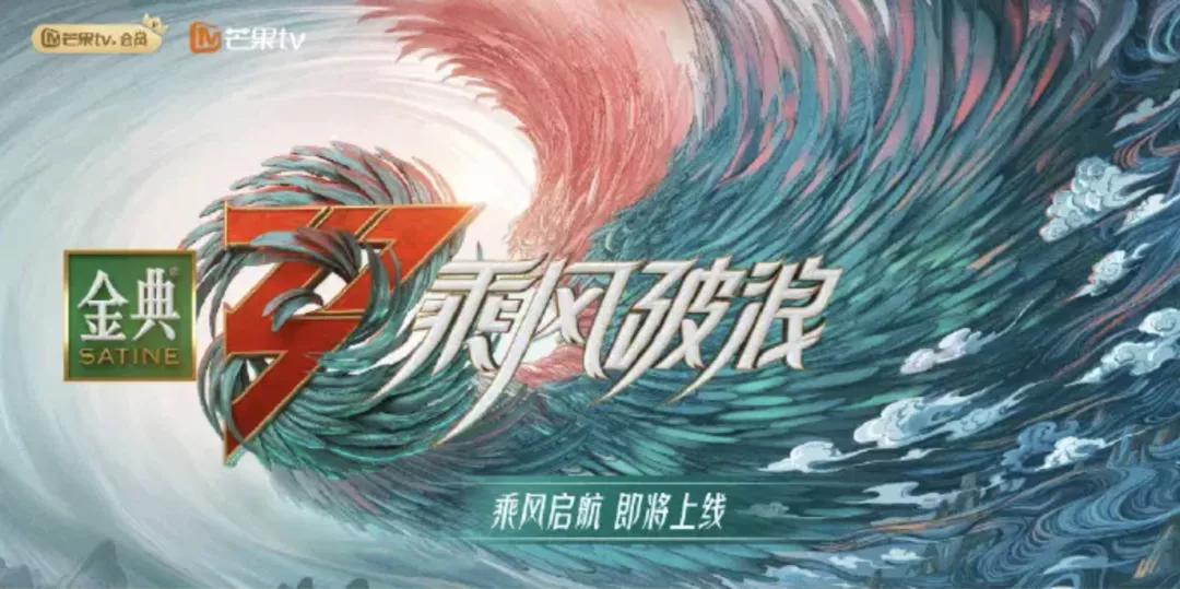 谢娜发文告别浪姐3,浪姐谢娜为什么被骂