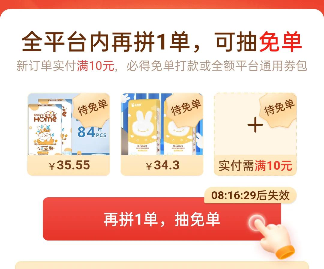 电商平台交易数据造假,电商平台价格陷阱有哪些