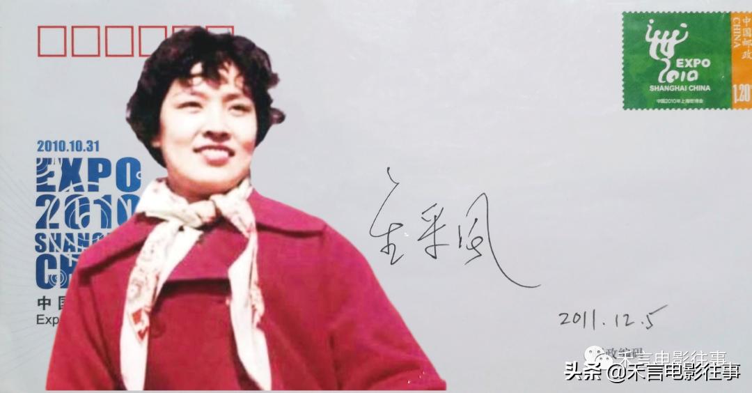 秦怡、金采风、黄蜀芹、华文漪等10位今年去世的艺术家签名展示