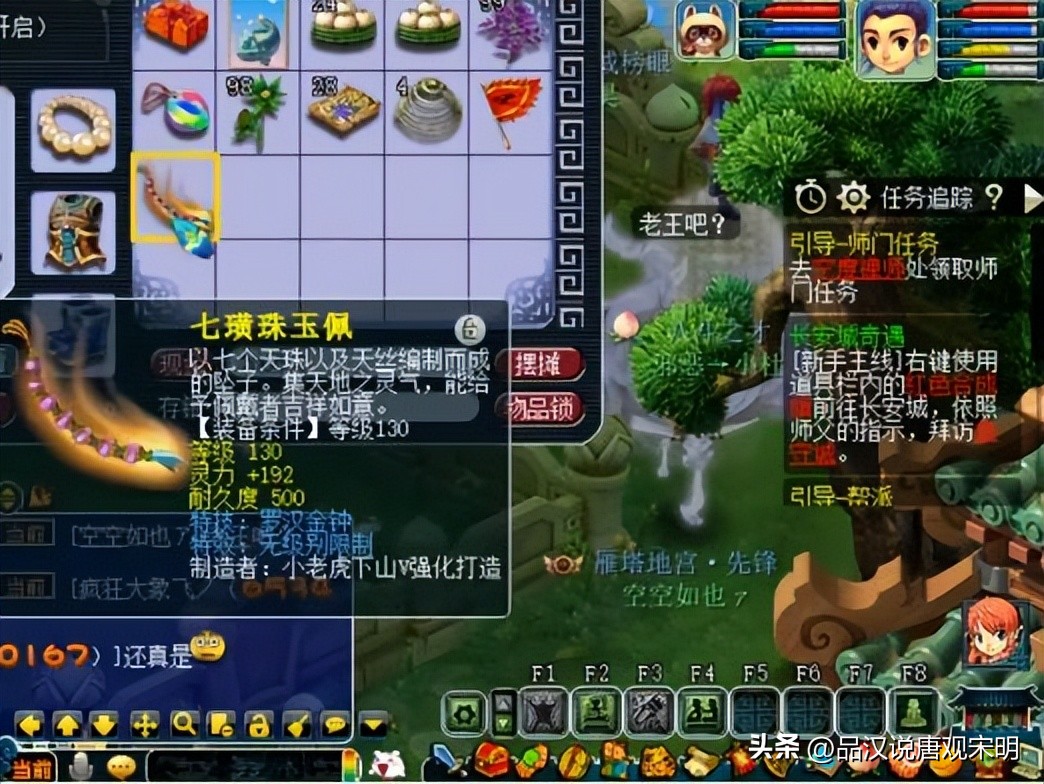 十大氪金策略游戏排行榜,中国最氪金的游戏排行榜前十名