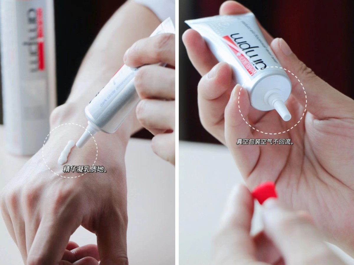 眼霜怎么抹效果好用点,眼霜究竟怎么涂的好用一点