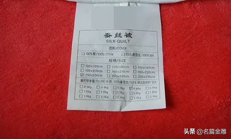 24年坚守假一赔亿诚信品牌金加瀛创始人卢亚波教你辨别蚕丝被真假