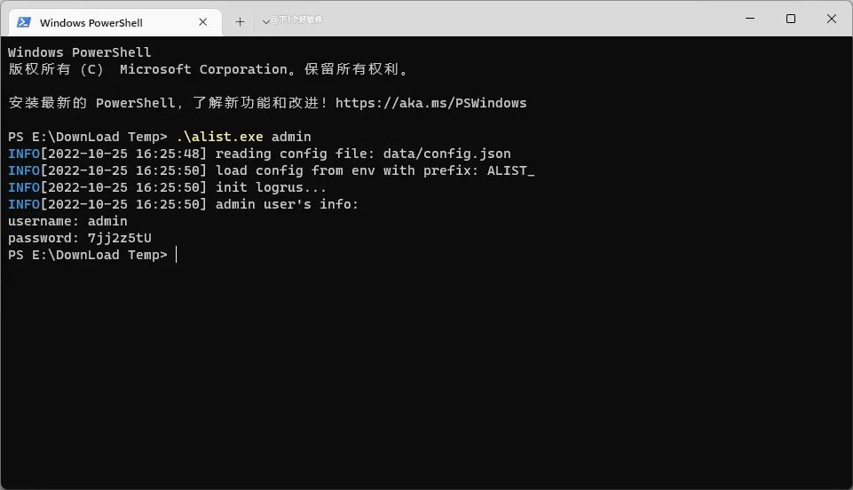 网盘工具和方法,可以无限扩容的网盘