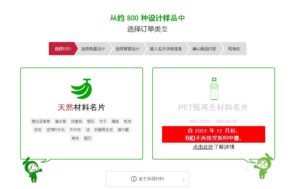 它，做纸质名片41年，5个人公司，累计销售额9000万