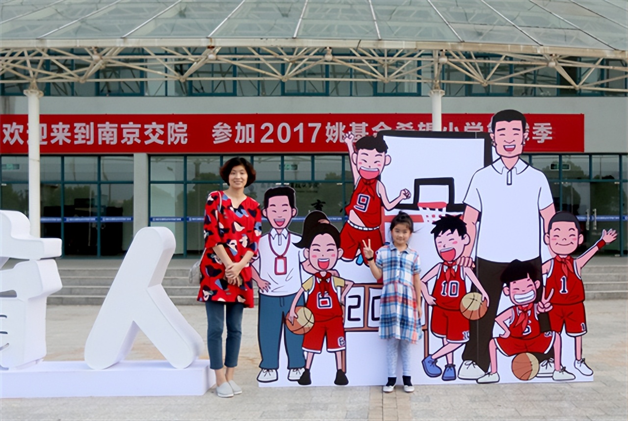 姚明和叶莉年龄,姚明与妻子叶莉