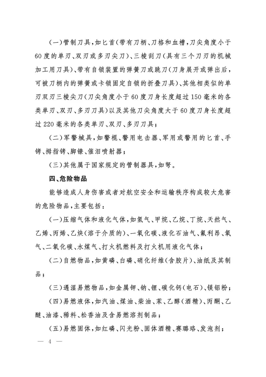 整理行李的好方法你学会了么,如何收拾行李的小贴士