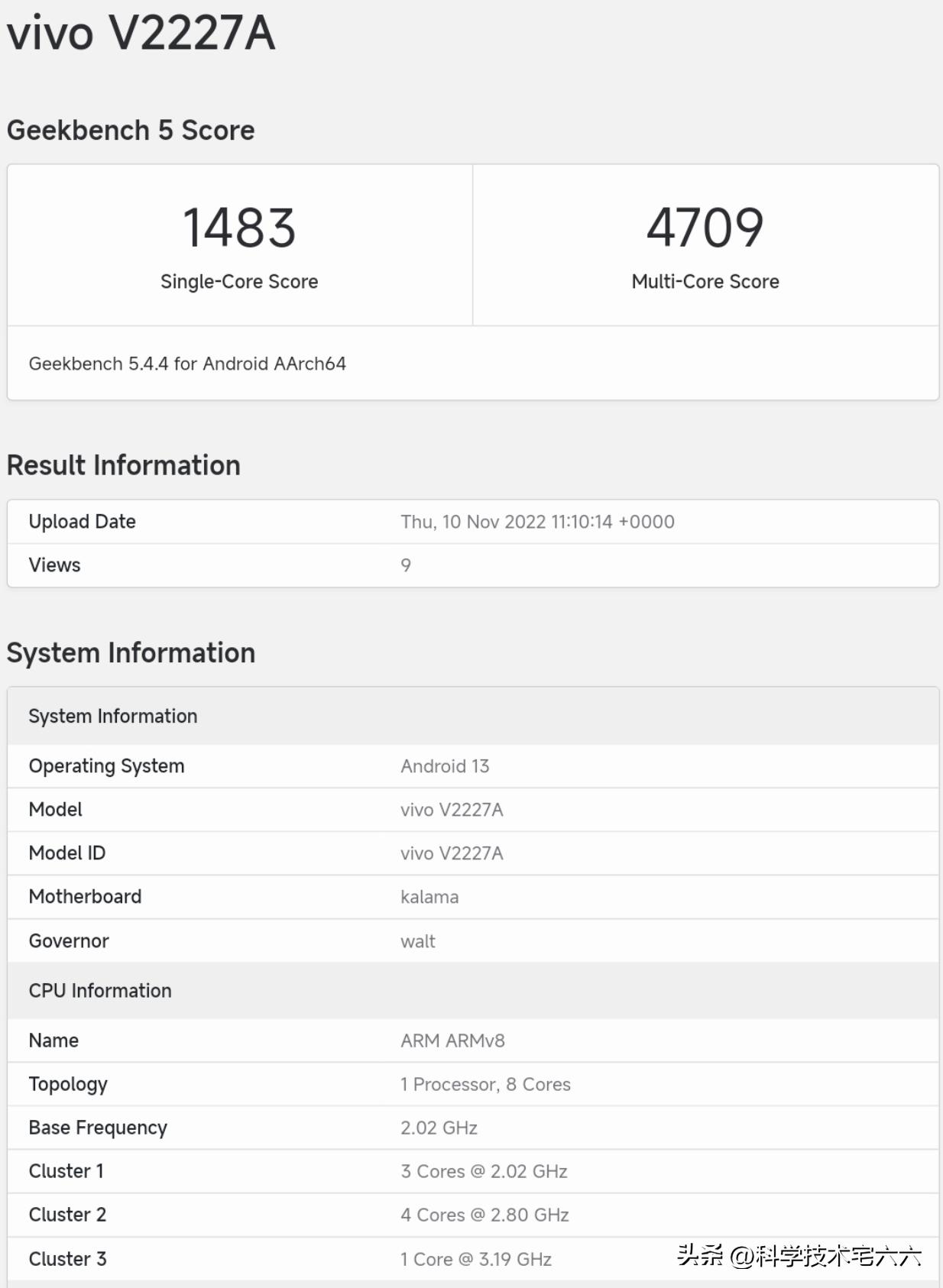 小米13和iqoo11的处理器有区别吗,小米13跟iqoo11处理器谁厉害