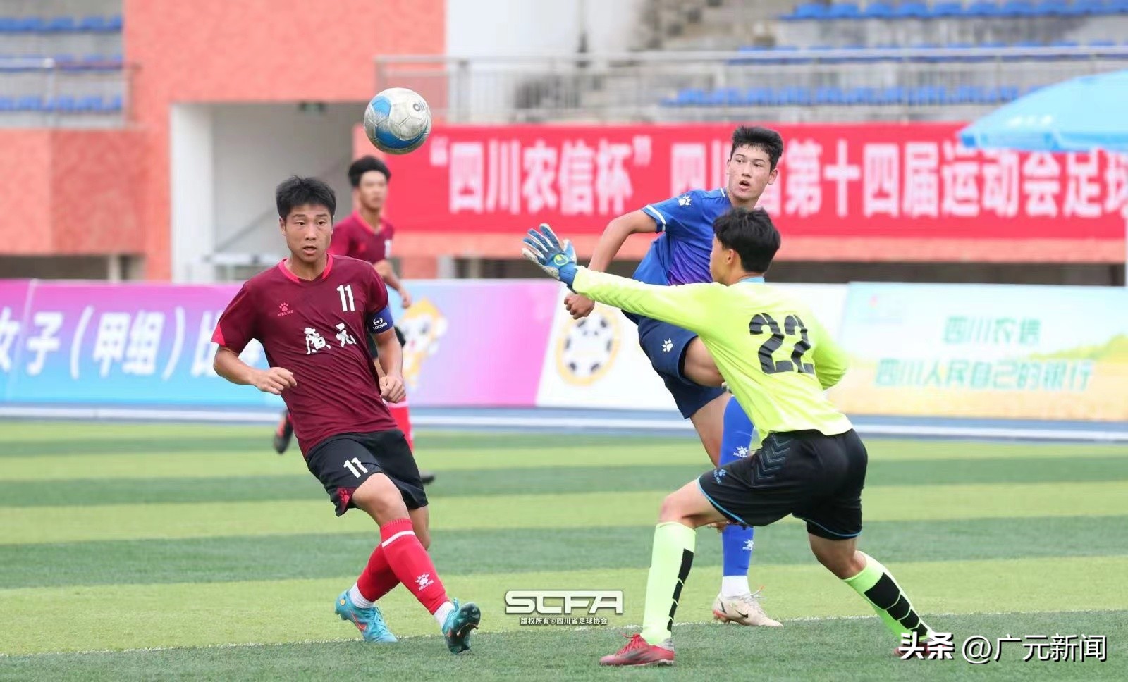 足球小将梦想照进现实,梦想照进现实足球