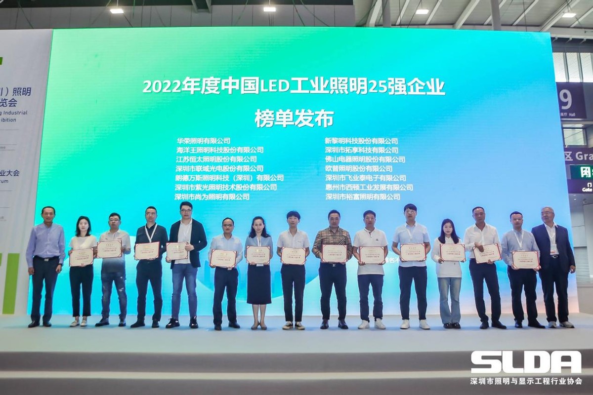 西顿照明led轨道射灯,西顿照明行业排名