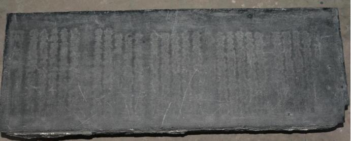 清状元王杰书法作品,清王杰书法作品