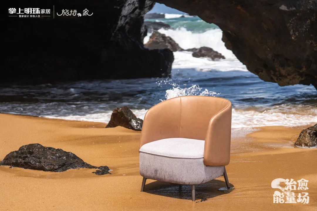 品牌焕新“天花板”！掌上明珠「旅行·家」如何讲述治愈新故事？