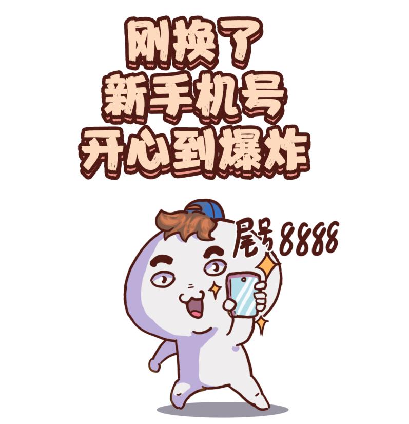 去银行更换手机号要准备一些什么,换了手机号码还需要去银行改吗