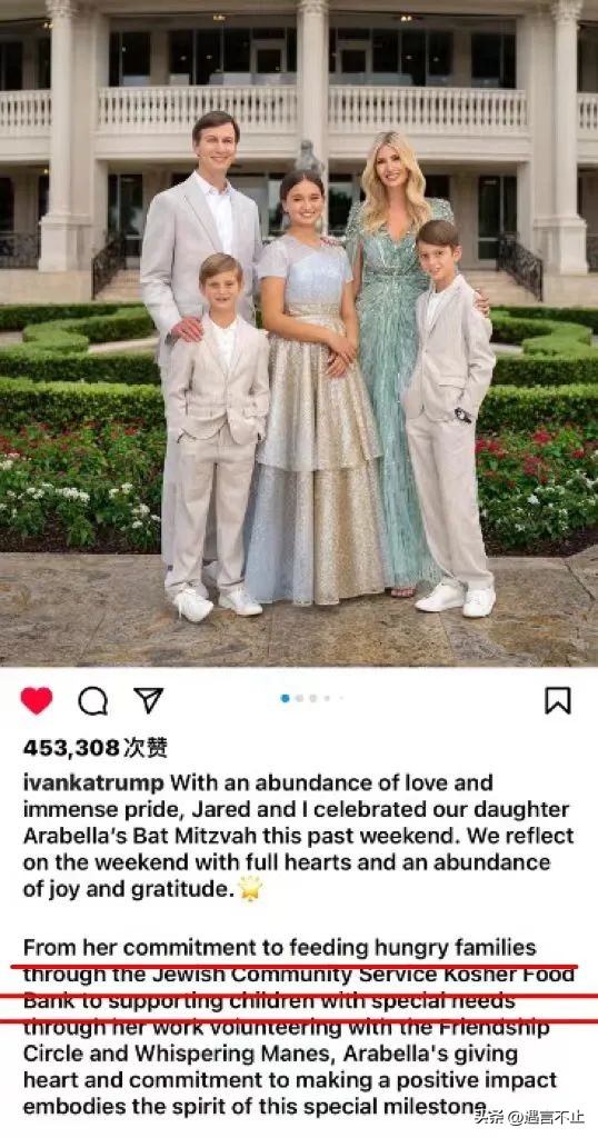 四岁用中文唱儿歌的女孩长大了，为她我希望川普再当选