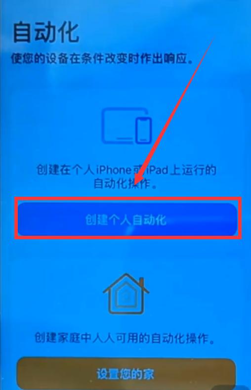 iphone怎么关闭电量不足提醒,苹果手机如何设置电量不足提示音