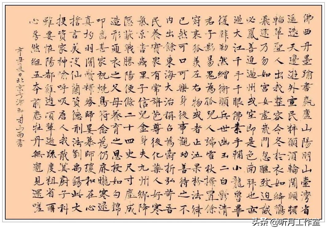 当代独立学者社会评论家,书法家司马南三十九幅经典书法作品赏析