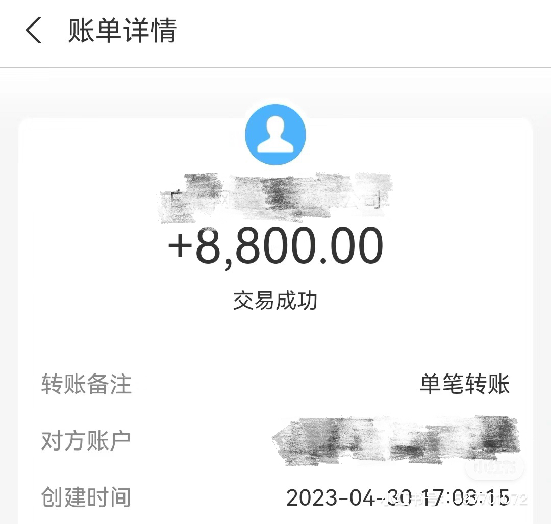 至尊事件再发酵,大批玩家卖号,充值五六万仅值8k,小王如何收场