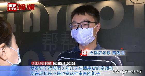 中央空调在保修期频频坏,中央空调出问题售后赔付